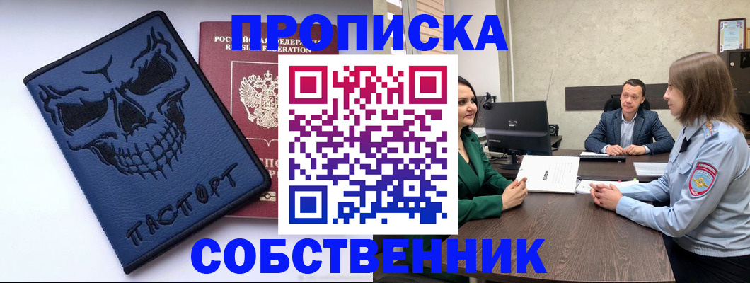 регистрация для школы в Красном Куте